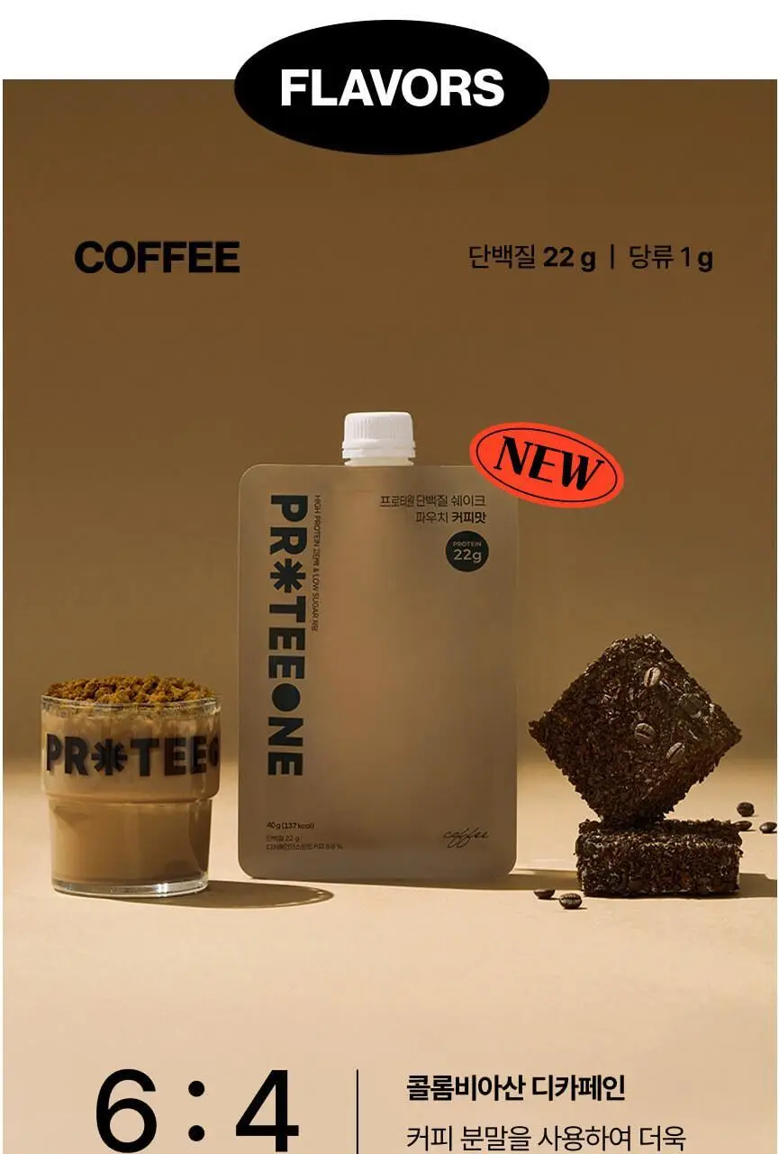 [무료배송] 프로티원 단백질쉐이크 파우치 1BOX 7팩 상세페이지 25